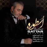 Oustuoreh by Satar