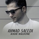 Khob Maloome