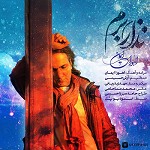 Nazaar Beram by Ahoora Iman
