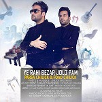 Ye Rahi Bezar Jolo Pam