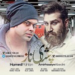 Cheshaye Naz