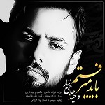 Bayad Miraftam by Vahid Haji Tabar
