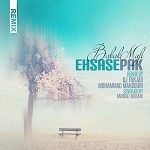 Ehsase Pak