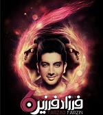 6 Demo Album by Farzad Farzin