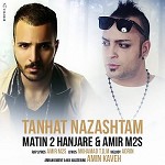 Tanhat Nazashtam (ft Amir M2S