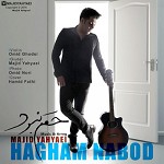 Hagham Nabood