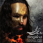 Sogand by Roozbeh Nematollahi