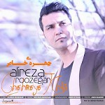 Chehreye Khas by Alireza Roozegar