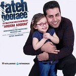 Aroom Aroom
