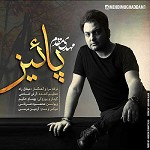Payiz by Mehdi Moghadam