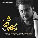 Az Ham Joda Shim by Mehdi Moghadam