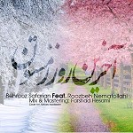 آخرین روز زمستون (با روزبه نعمت الهی)