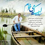 سالی که میخوام