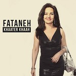 خاطر خواه