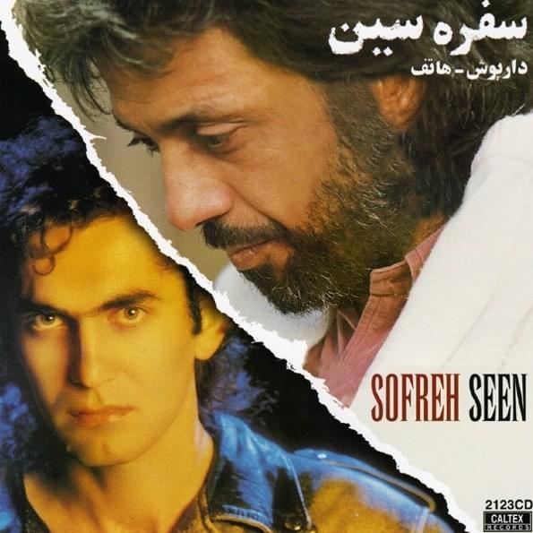 Asreh Ma By Hatef