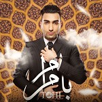 آهنگ با مرام حسین تهی