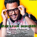 Bavaram Nemishe