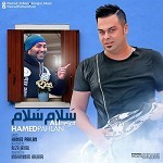Salam Salam