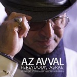 Az Avval by Fereydoon Aseraee
