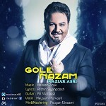 گل نازم