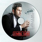 Adame Va Nafasesh (Album Demo)