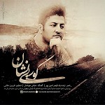 Kooye Bineshan
