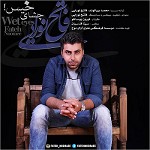 Cheshaye Khis