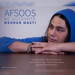 Afsoos Ke Gozashte (New Version)