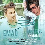 Ghahr Nakon feat  Abolfazl Esmaeili