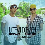 Lotfan Dobareh feat  Alif Gr