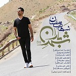شهر باران ۹۵