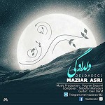 دلدادگی