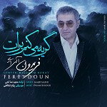Geryeh Mikonam Barat by Fereydoon Aseraee
