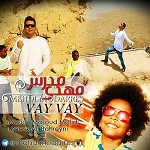 Vay Vay