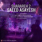 Sharareh 2