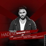 Hadese (Remix)