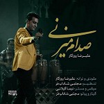 Sedam Mizani by Alireza Roozegar