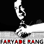 Faryade Rang by Hasan Shamaei Zadeh