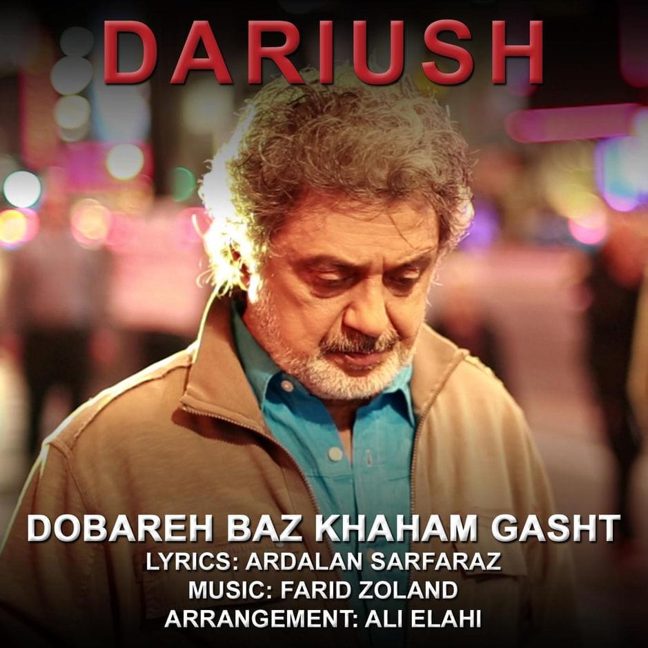 Dobareh Baz Khaham Gasht By Dariush