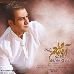 آره عاشقتم (ورژن جدید)