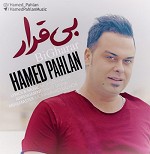 Bigharar