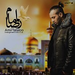 امام رضا