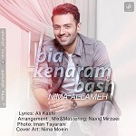 Bia Kenaram Bash
