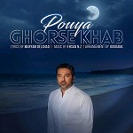 Ghorse Khab by Pouya