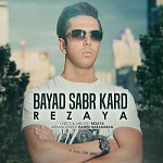 Bayad Sabr Kard