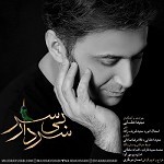 سردار بی سر