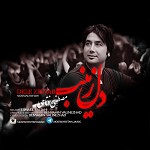 Dele Zeinab
