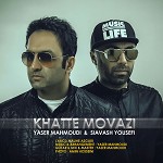 Khatte Movazi feat  Siavash Yousefi
