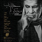 Mahkoom by Habib