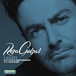Lanati by Mohammadreza Golzar
